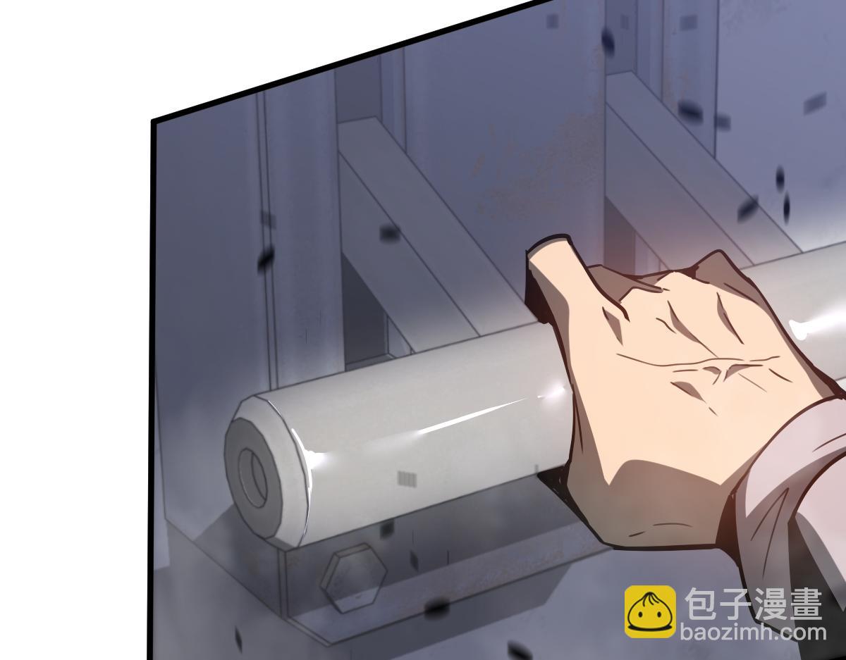 超凡進化 - 第87話 暫避防空洞(3/4) - 5