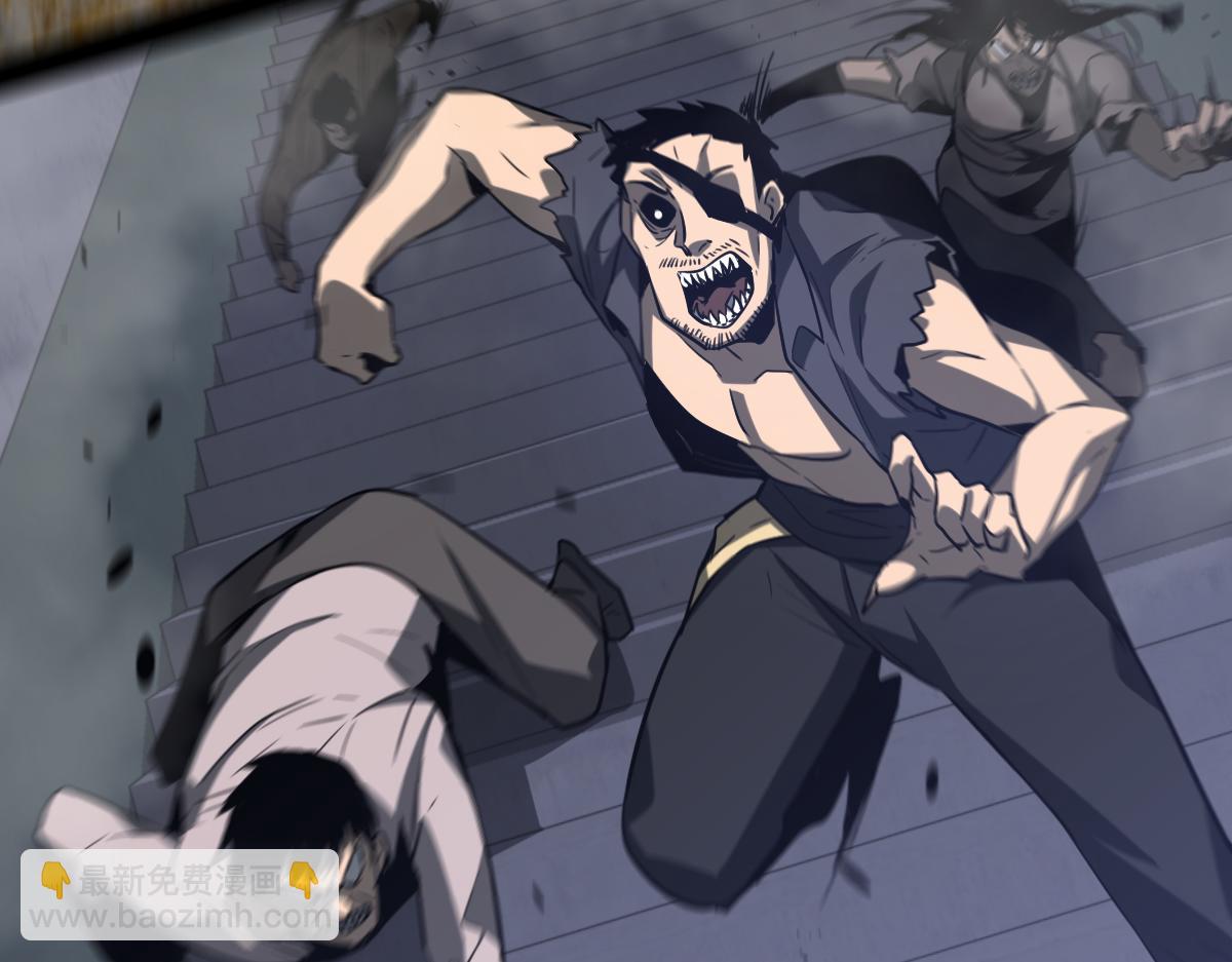 超凡進化 - 第87話 暫避防空洞(3/4) - 1