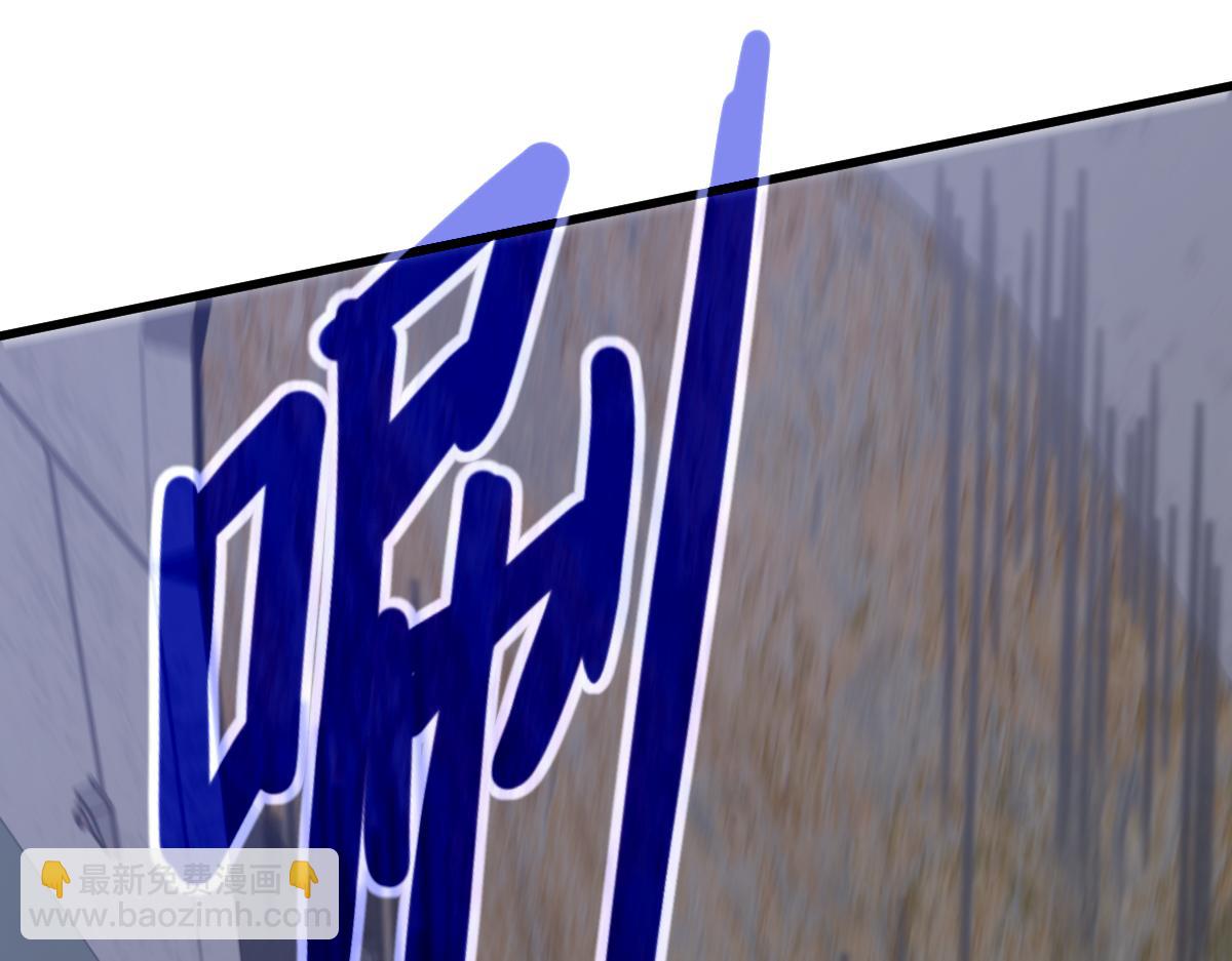 超凡進化 - 第87話 暫避防空洞(3/4) - 4