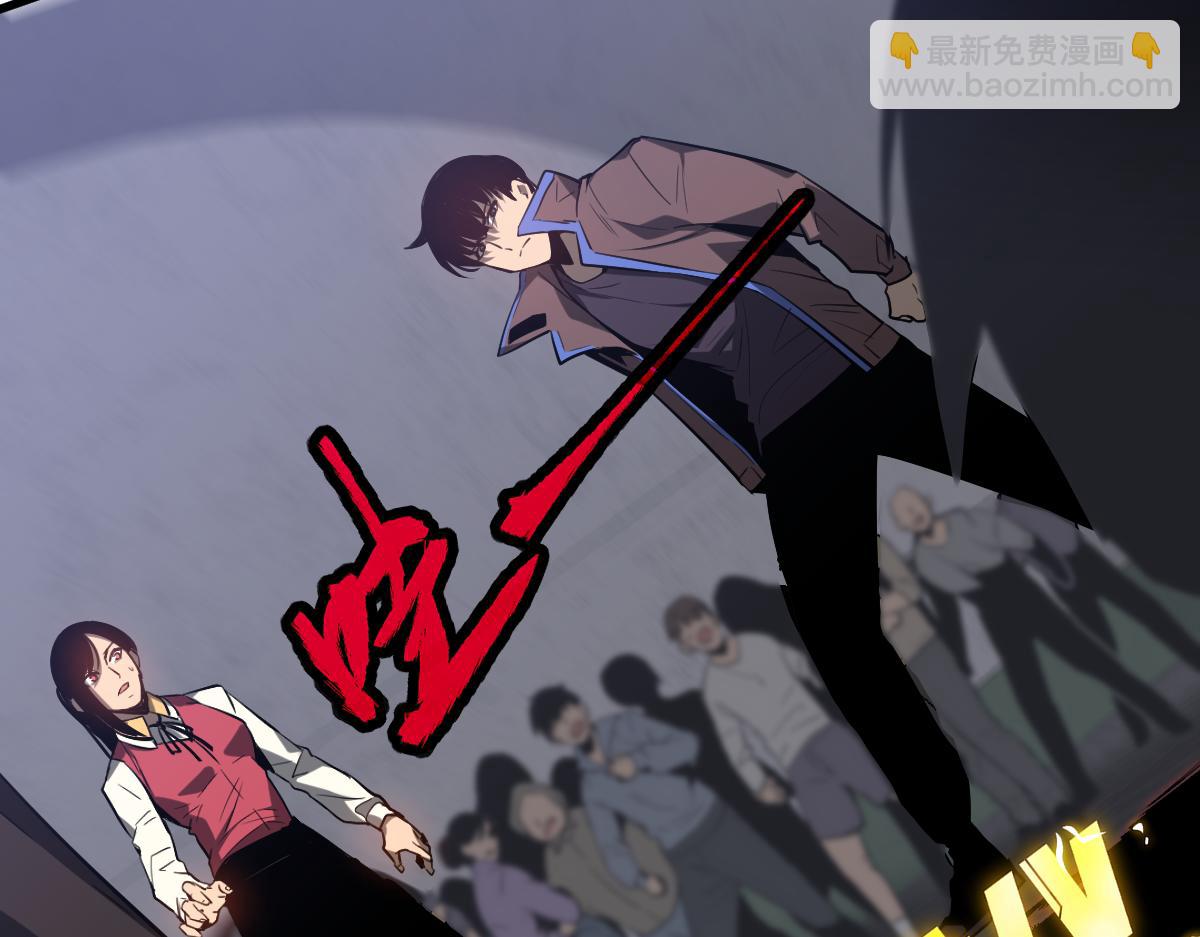 超凡進化 - 第87話 暫避防空洞(3/4) - 8