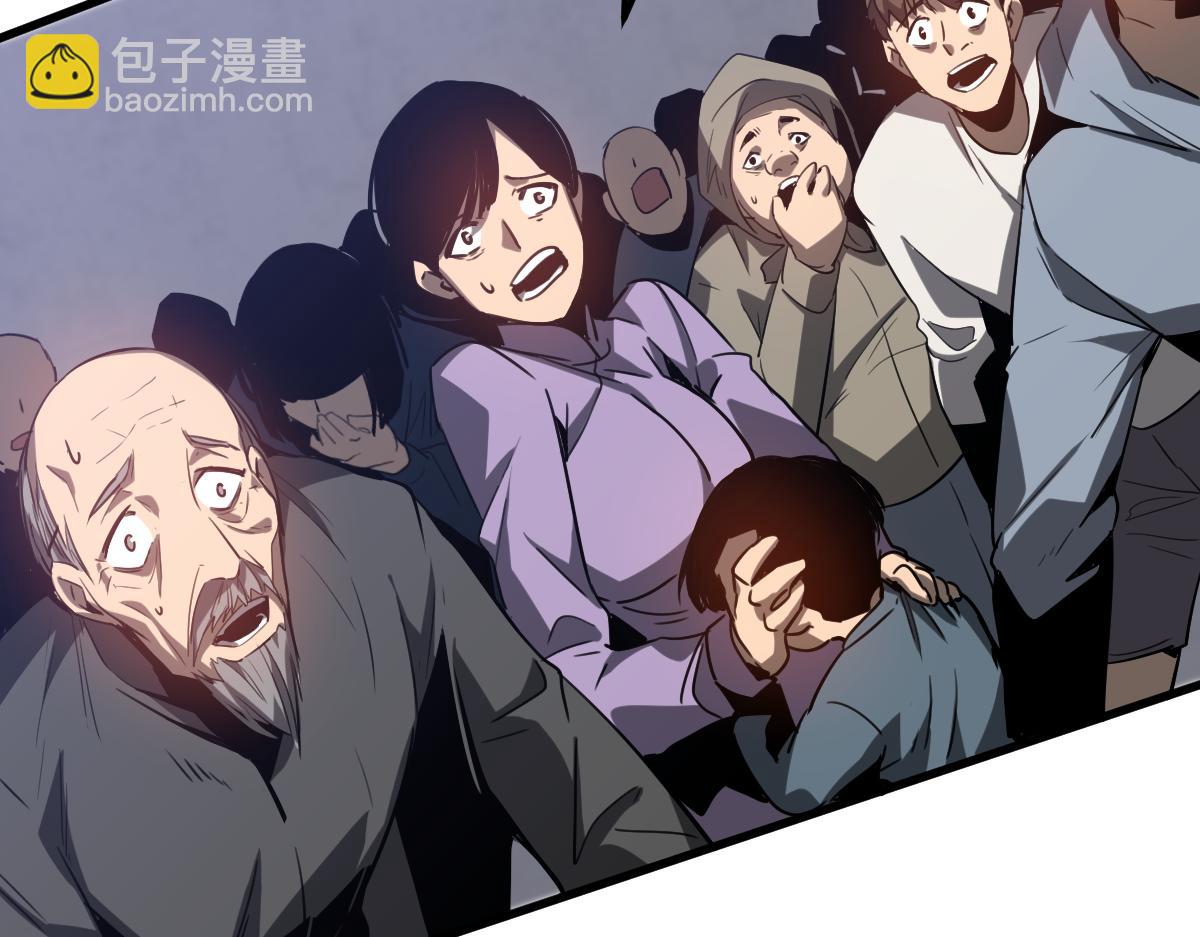 超凡進化 - 第87話 暫避防空洞(3/4) - 2