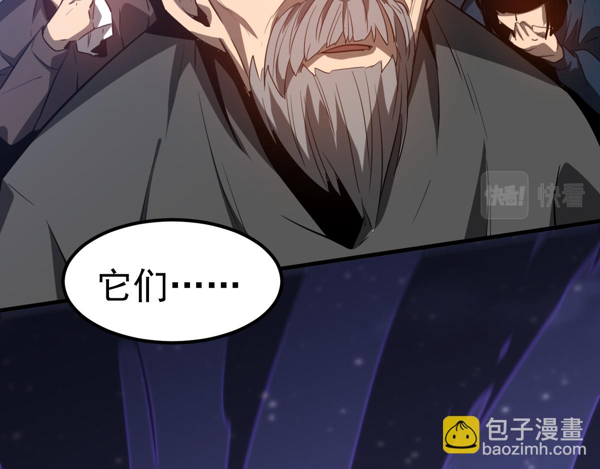 超凡進化 - 第87話 暫避防空洞(3/4) - 4