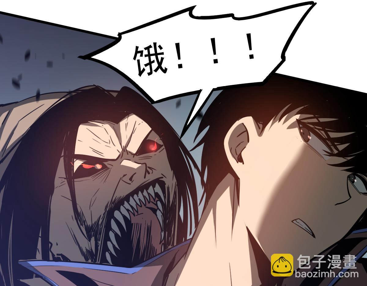 超凡進化 - 第87話 暫避防空洞(1/4) - 7