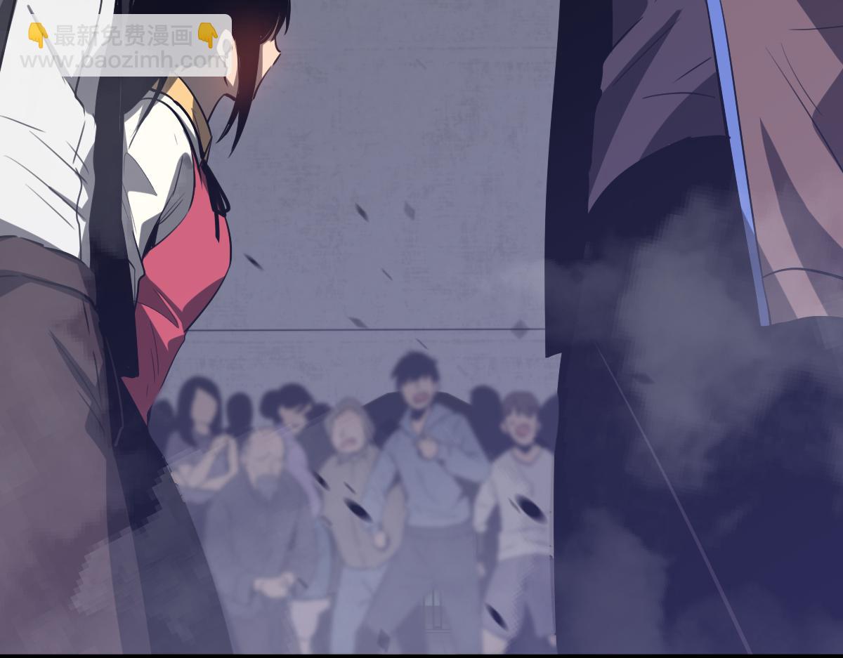 超凡進化 - 第87話 暫避防空洞(4/4) - 5