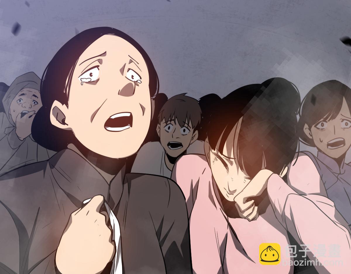 超凡進化 - 第87話 暫避防空洞(4/4) - 1