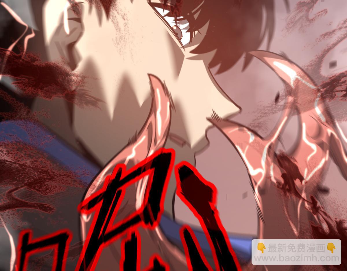 超凡進化 - 第87話 暫避防空洞(1/4) - 5