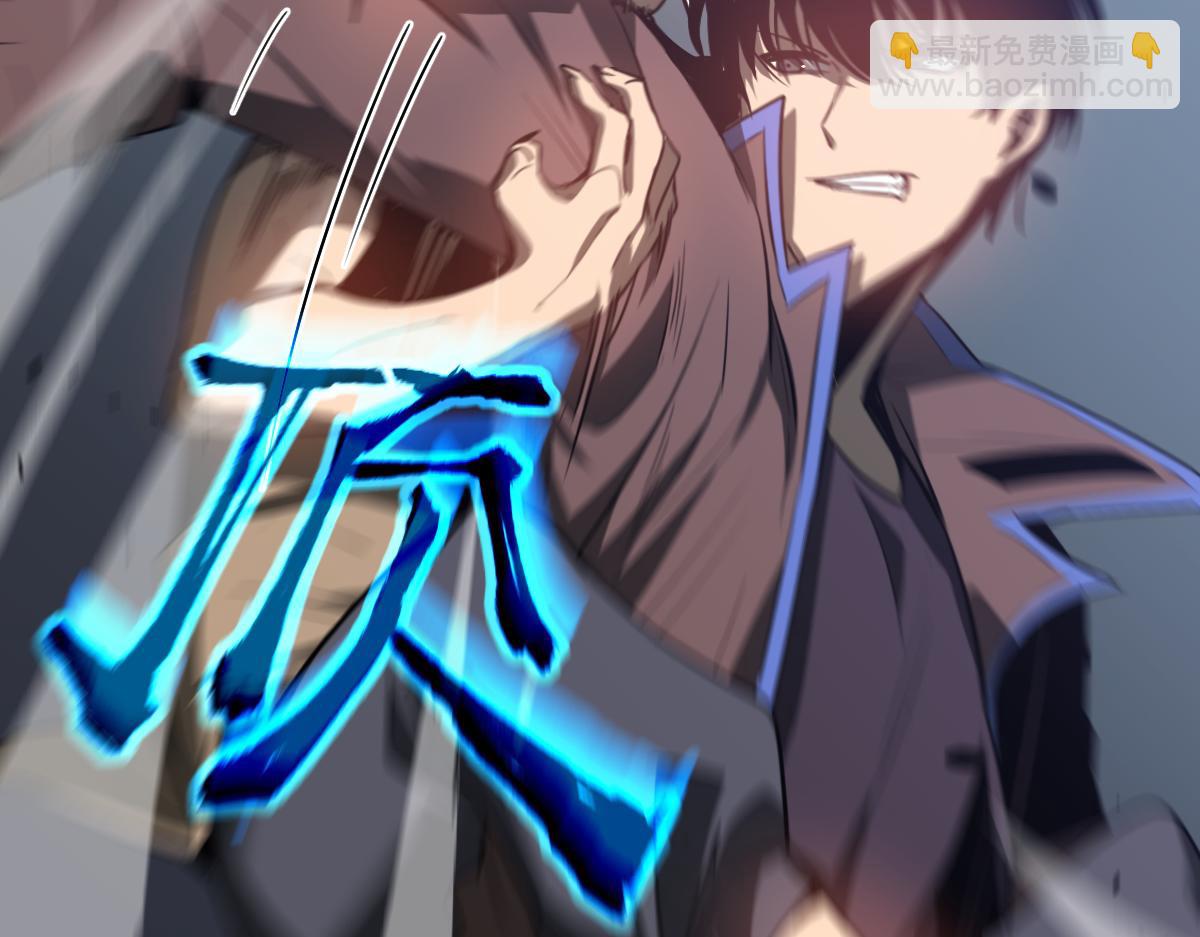 超凡進化 - 第87話 暫避防空洞(1/4) - 1