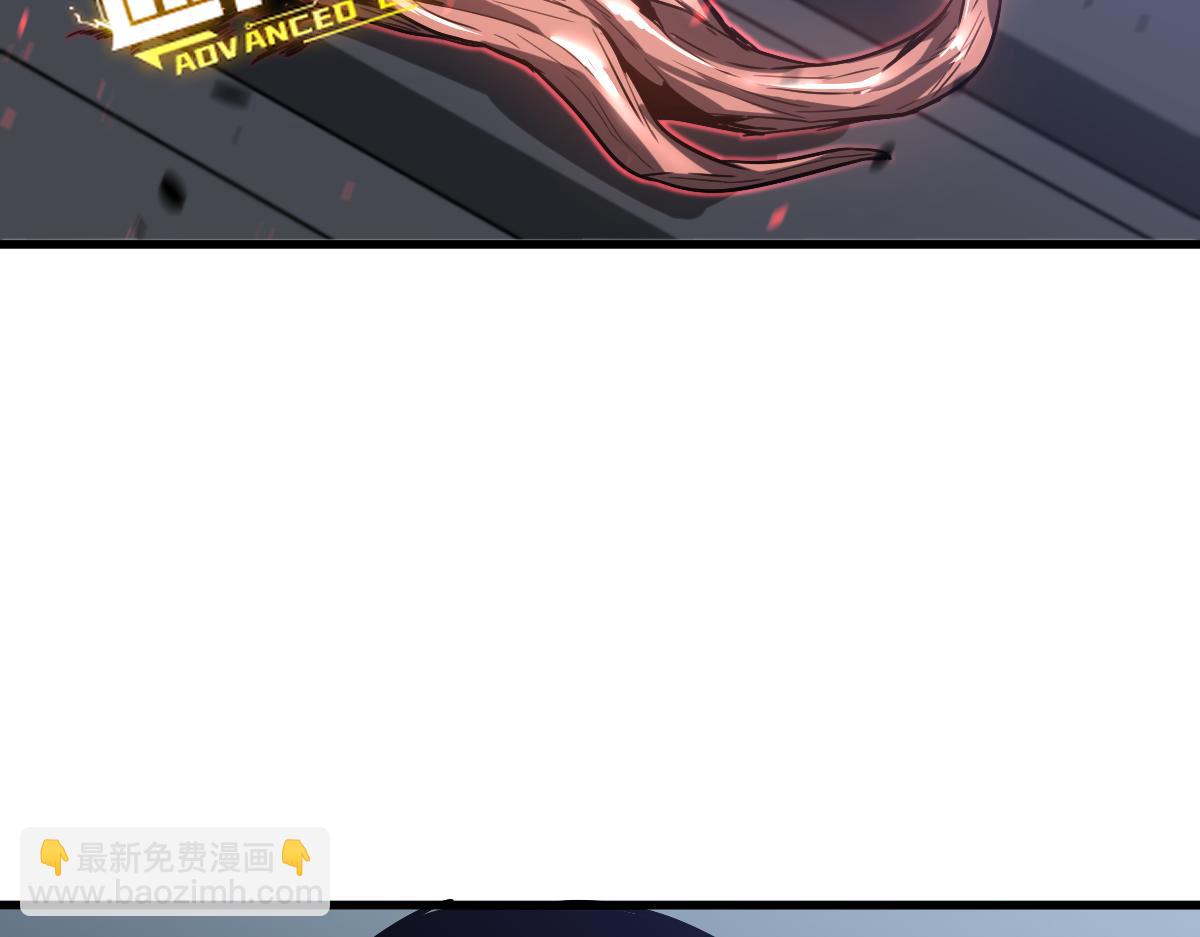 超凡進化 - 第87話 暫避防空洞(1/4) - 8