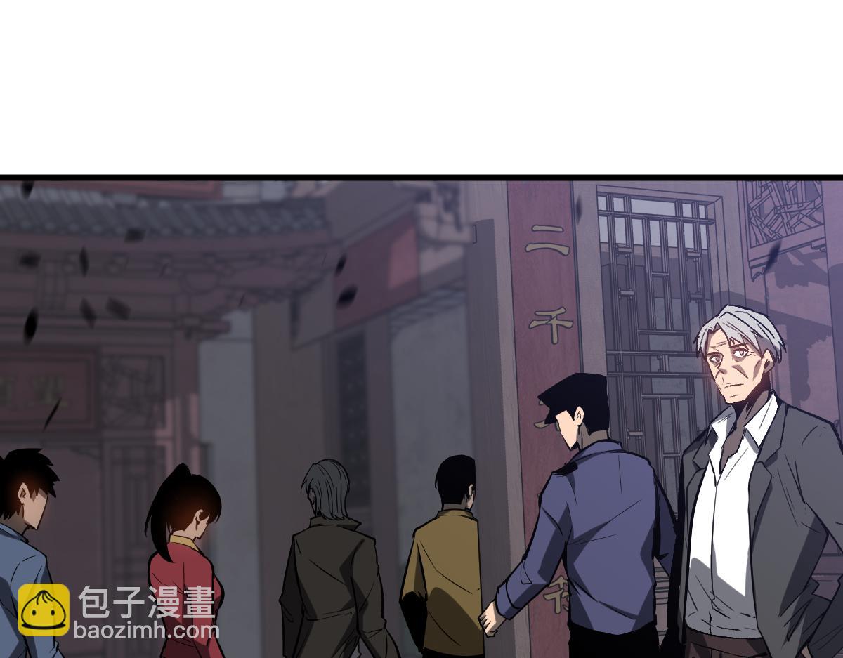 超凡進化 - 第87話 暫避防空洞(2/4) - 6