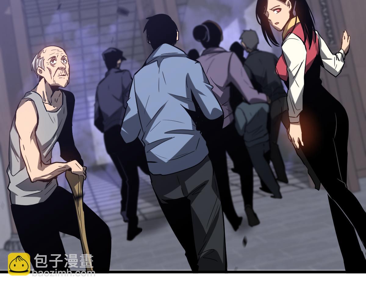 超凡進化 - 第87話 暫避防空洞(2/4) - 1