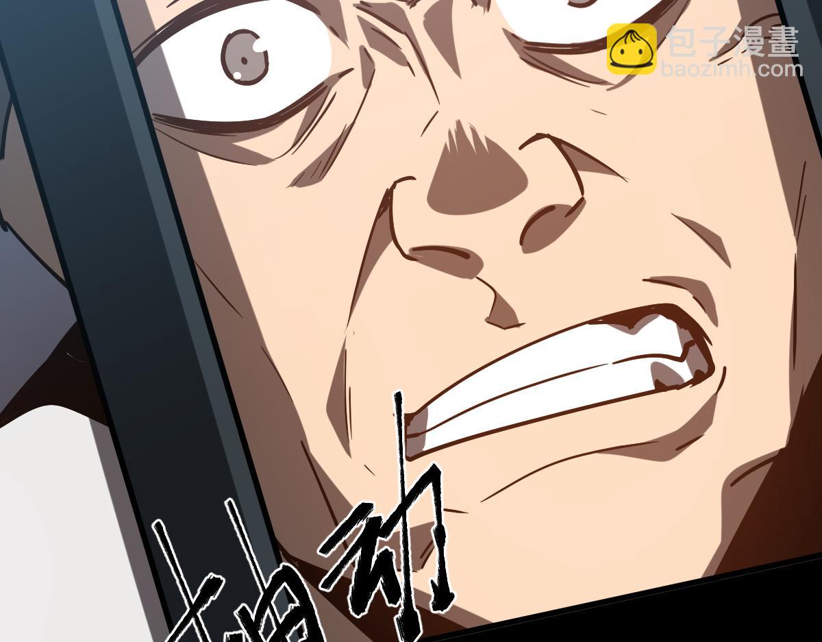 超凡進化 - 第89話 小計識鬼夫(3/3) - 7