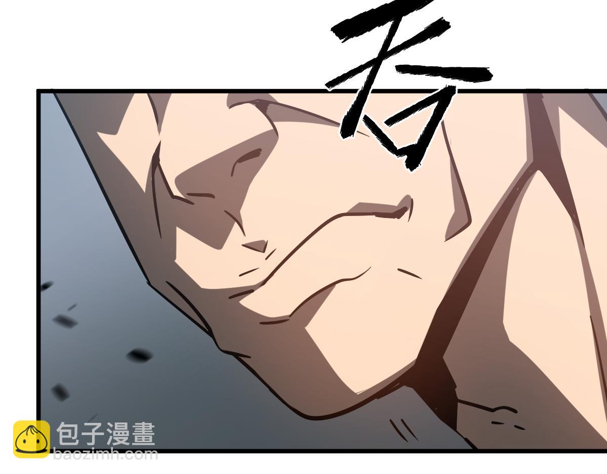 超凡進化 - 第89話 小計識鬼夫(3/3) - 4