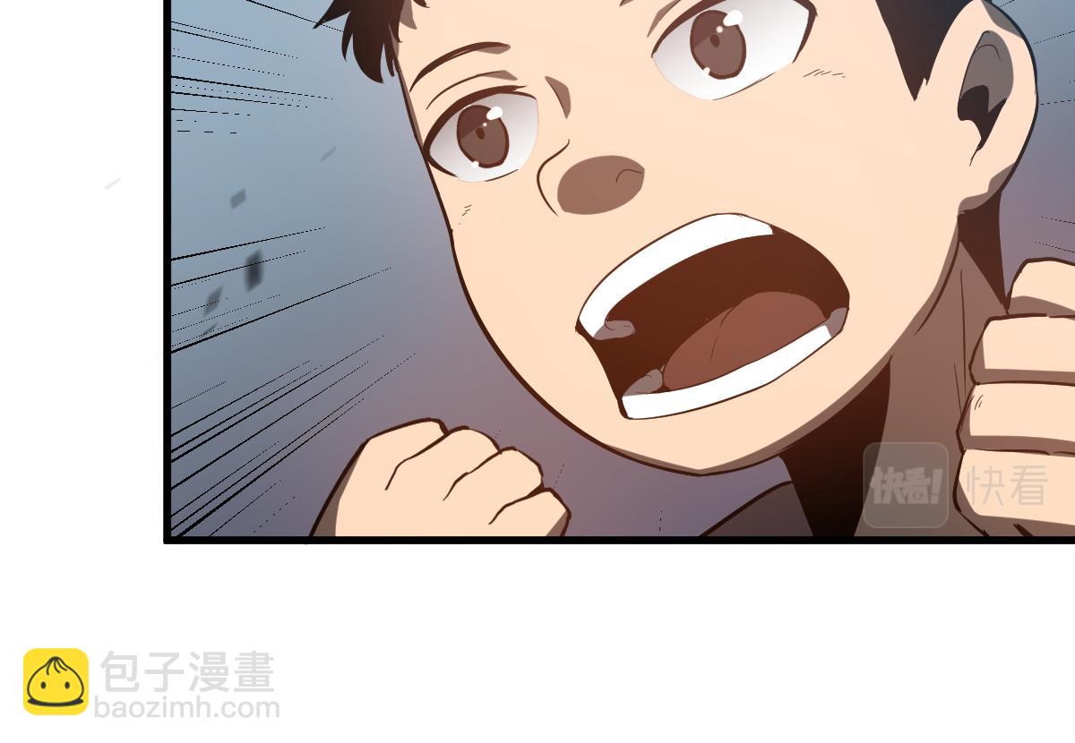 超凡進化 - 第89話 小計識鬼夫(3/3) - 1