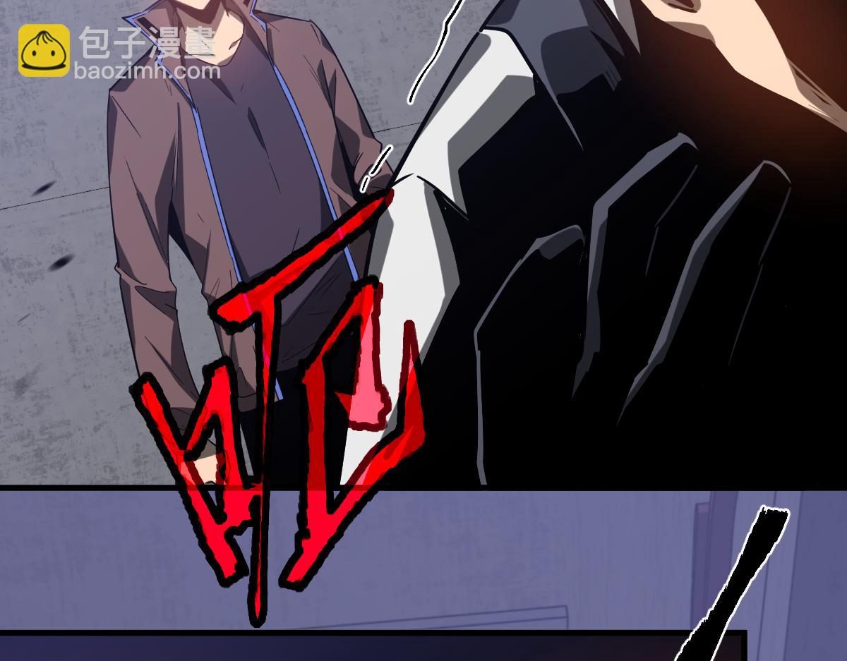 超凡進化 - 第89話 小計識鬼夫(3/3) - 1