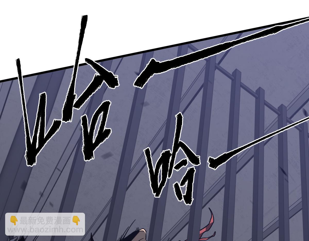 超凡進化 - 第89話 小計識鬼夫(3/3) - 1