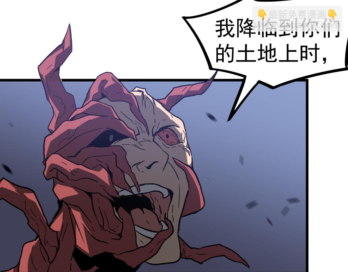 超凡進化 - 第89話 小計識鬼夫(3/3) - 4