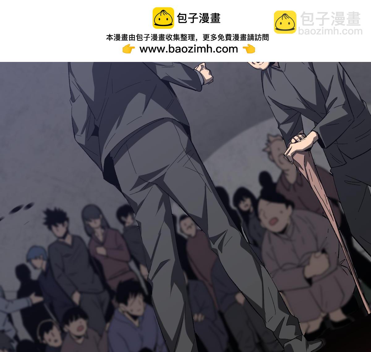 超凡進化 - 第89話 小計識鬼夫(1/3) - 2