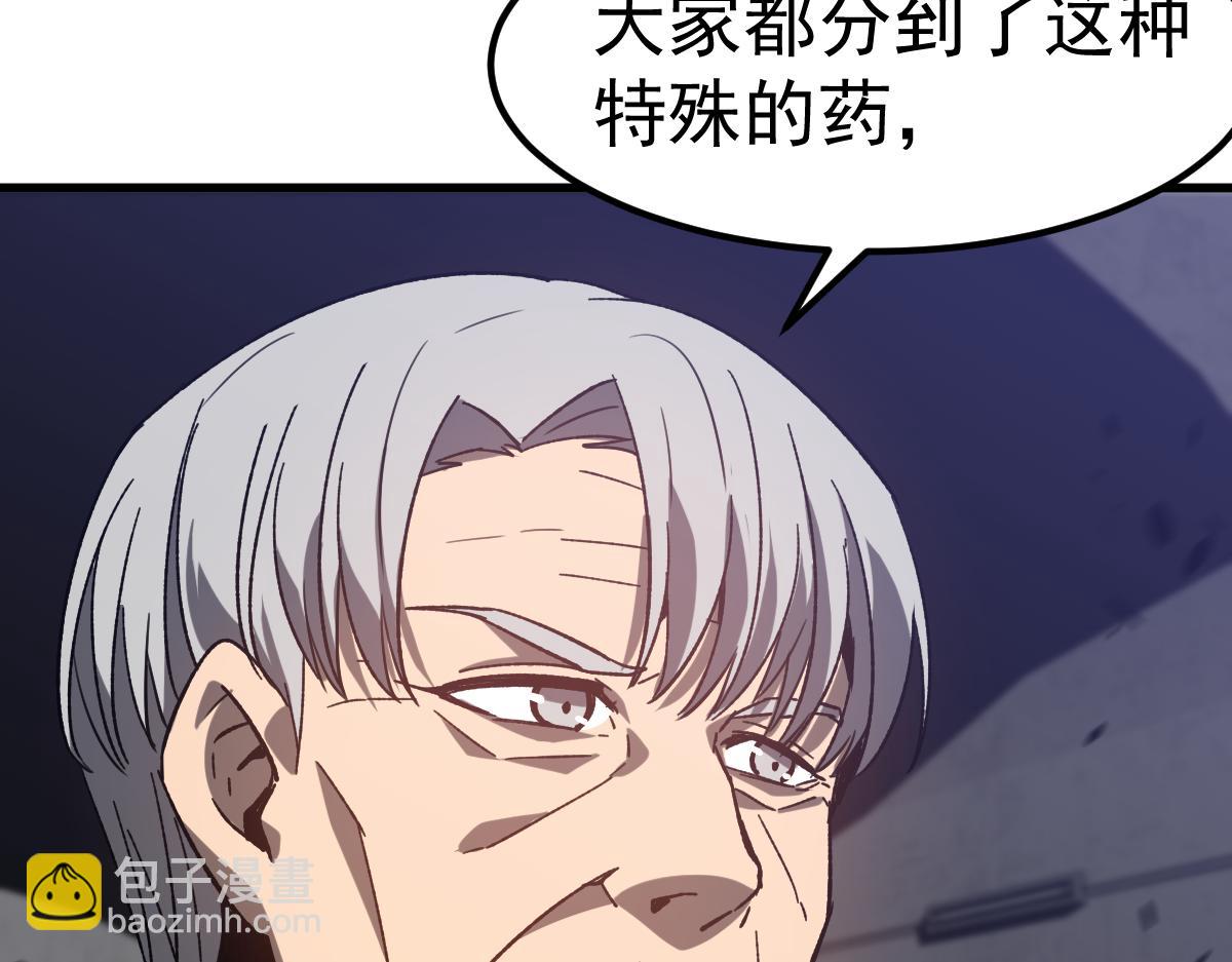 超凡進化 - 第89話 小計識鬼夫(1/3) - 7