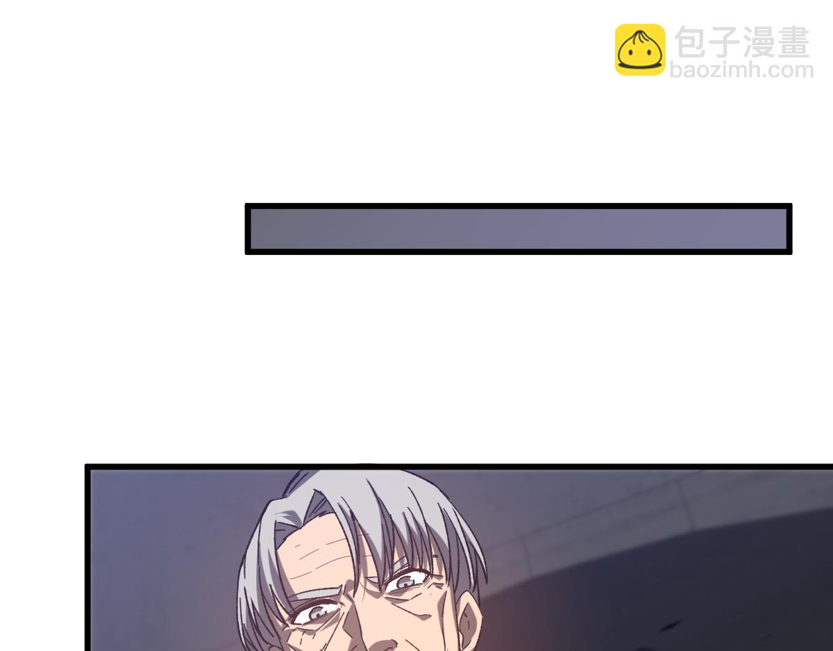 超凡進化 - 第89話 小計識鬼夫(1/3) - 6