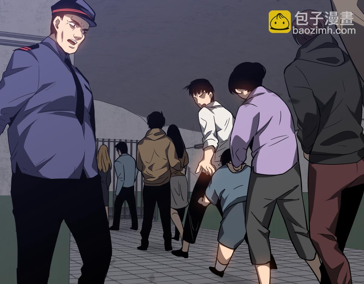 超凡進化 - 第89話 小計識鬼夫(1/3) - 1