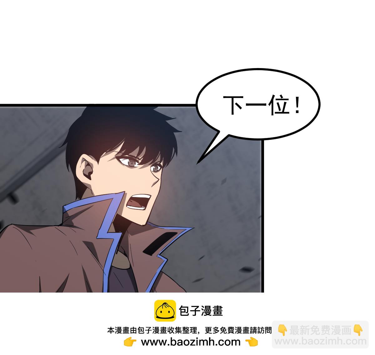 超凡進化 - 第89話 小計識鬼夫(1/3) - 2