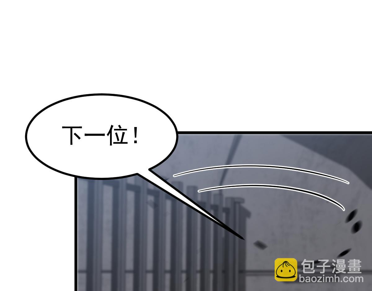 超凡進化 - 第89話 小計識鬼夫(2/3) - 8