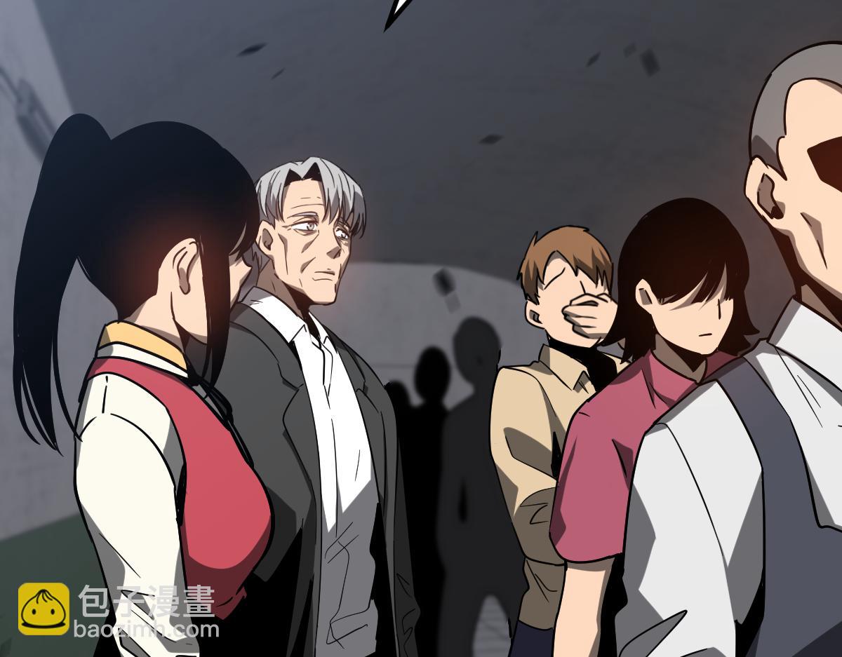 超凡進化 - 第89話 小計識鬼夫(2/3) - 2