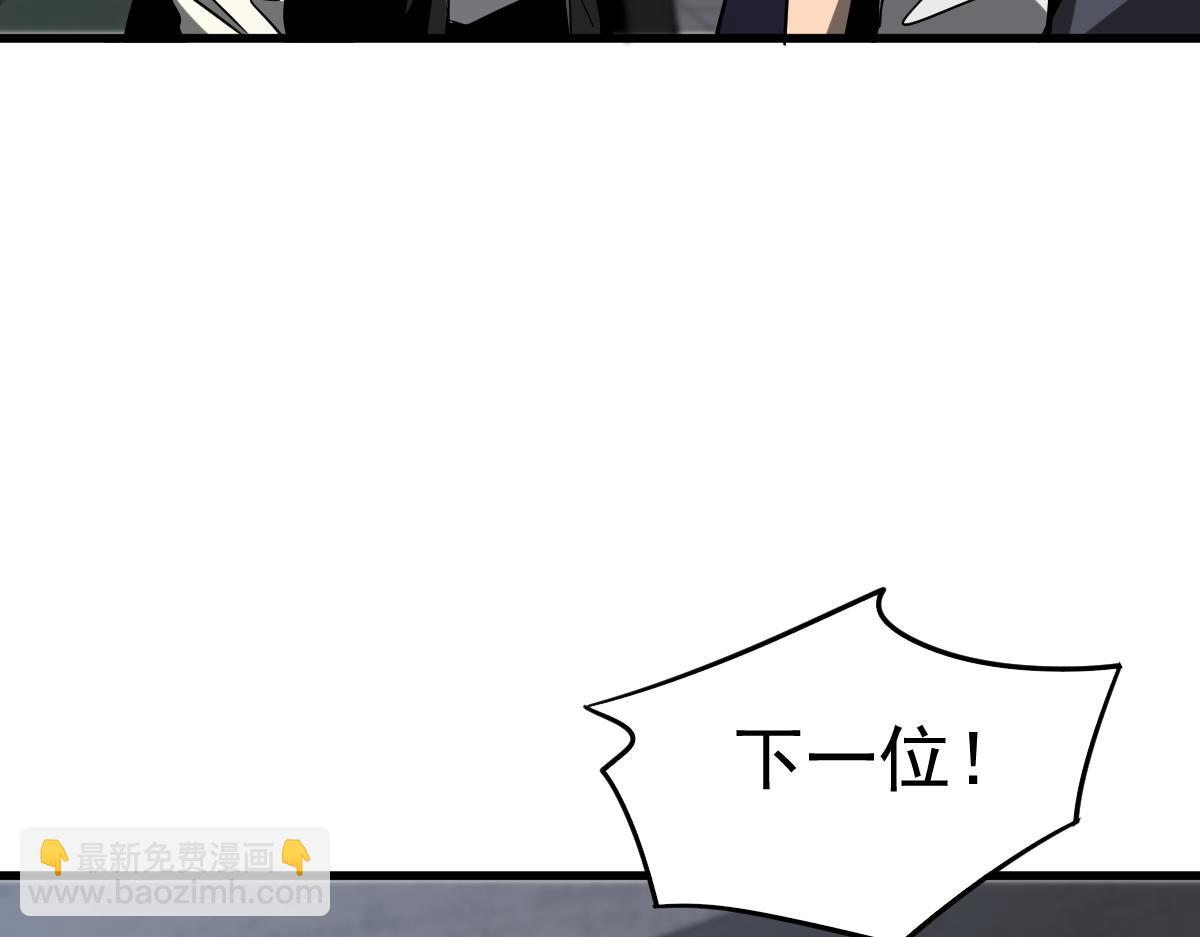 超凡進化 - 第89話 小計識鬼夫(2/3) - 3