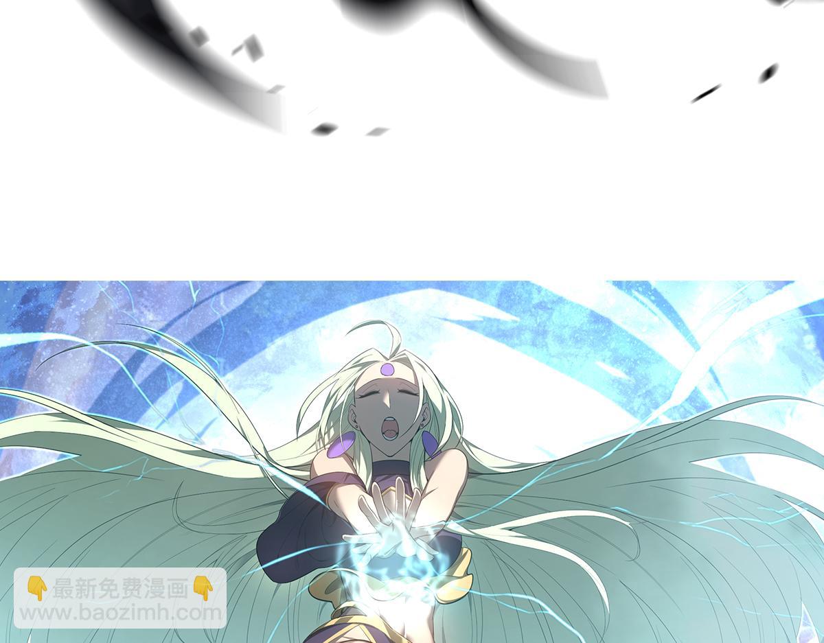 超凡進化 - 第89話 小計識鬼夫(1/3) - 6