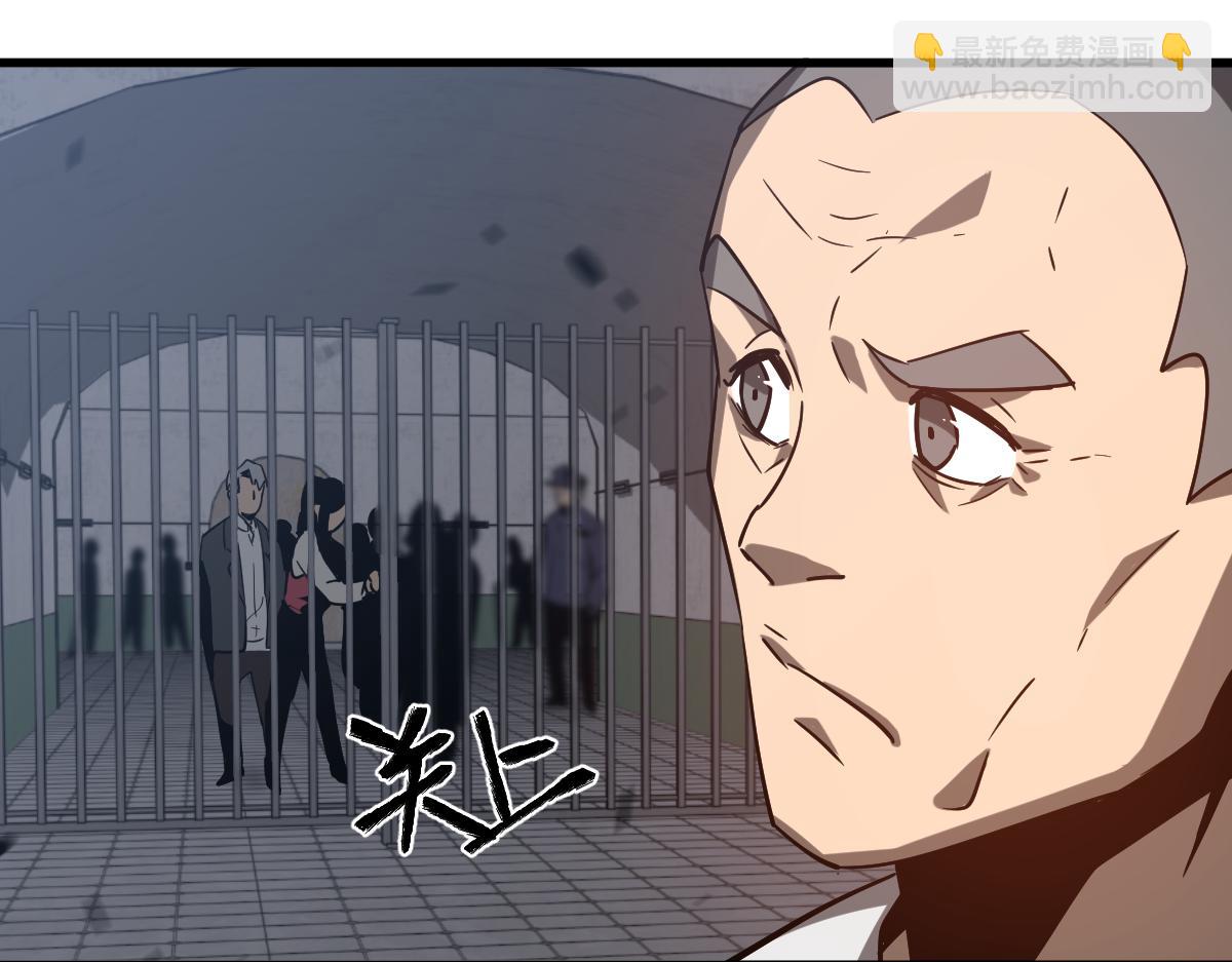 超凡進化 - 第89話 小計識鬼夫(2/3) - 6