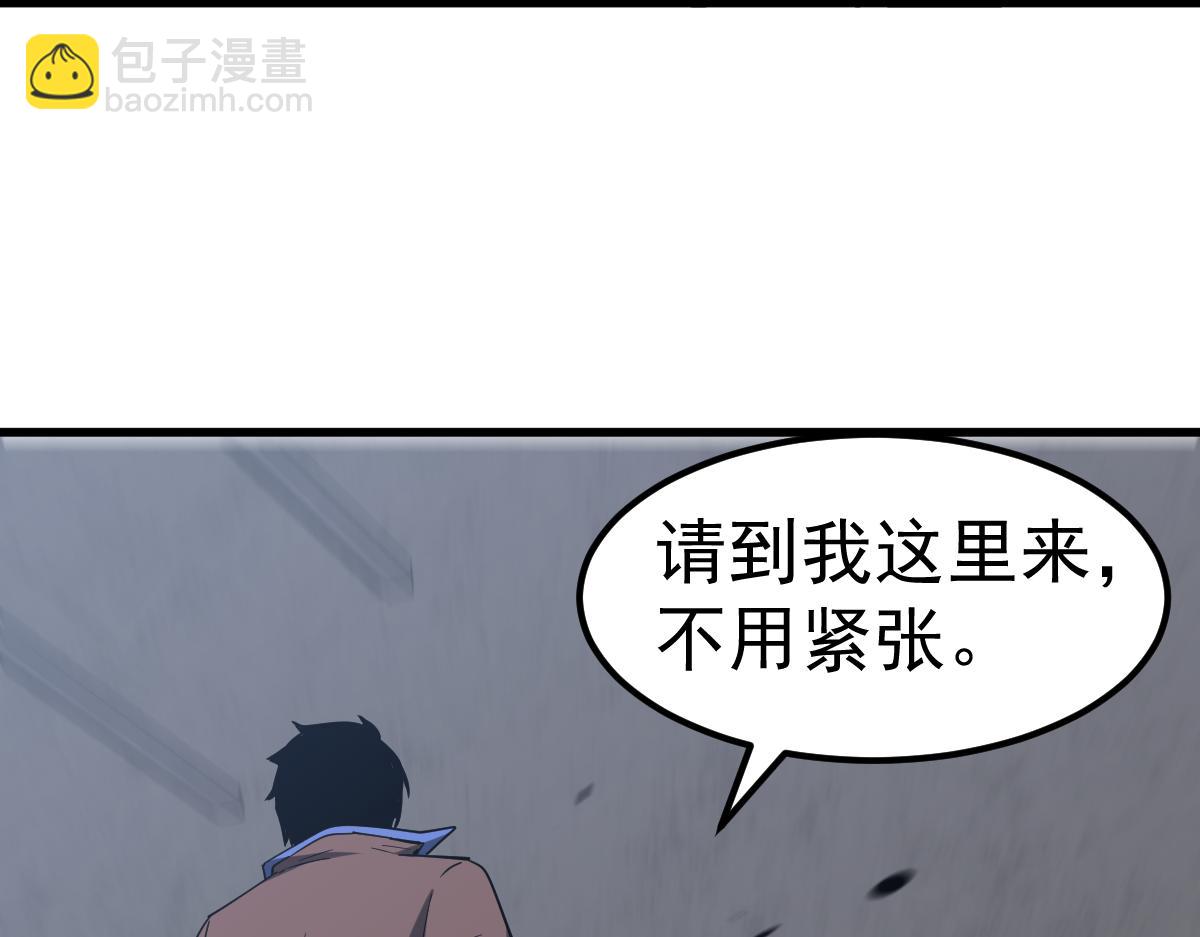 超凡進化 - 第89話 小計識鬼夫(2/3) - 7