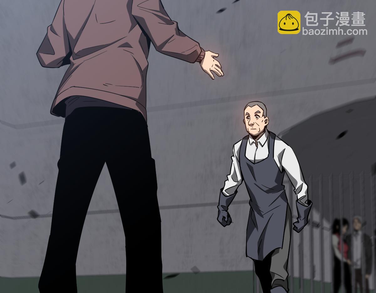 超凡進化 - 第89話 小計識鬼夫(2/3) - 8