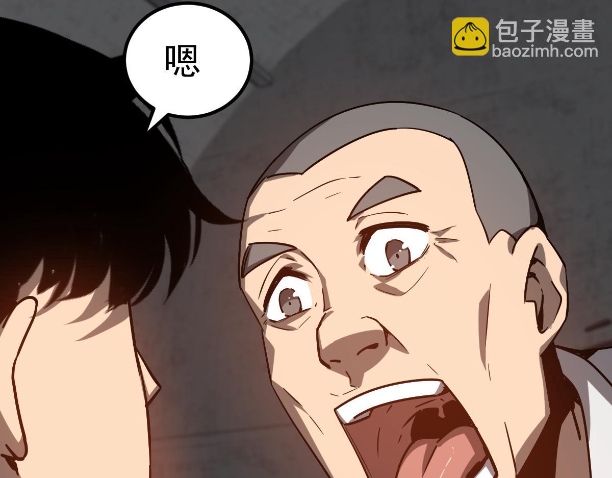 超凡進化 - 第89話 小計識鬼夫(2/3) - 4