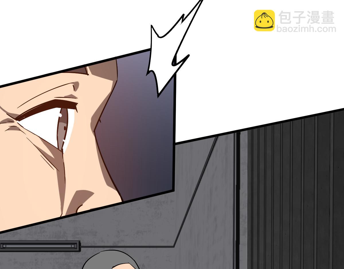 超凡進化 - 第89話 小計識鬼夫(2/3) - 2