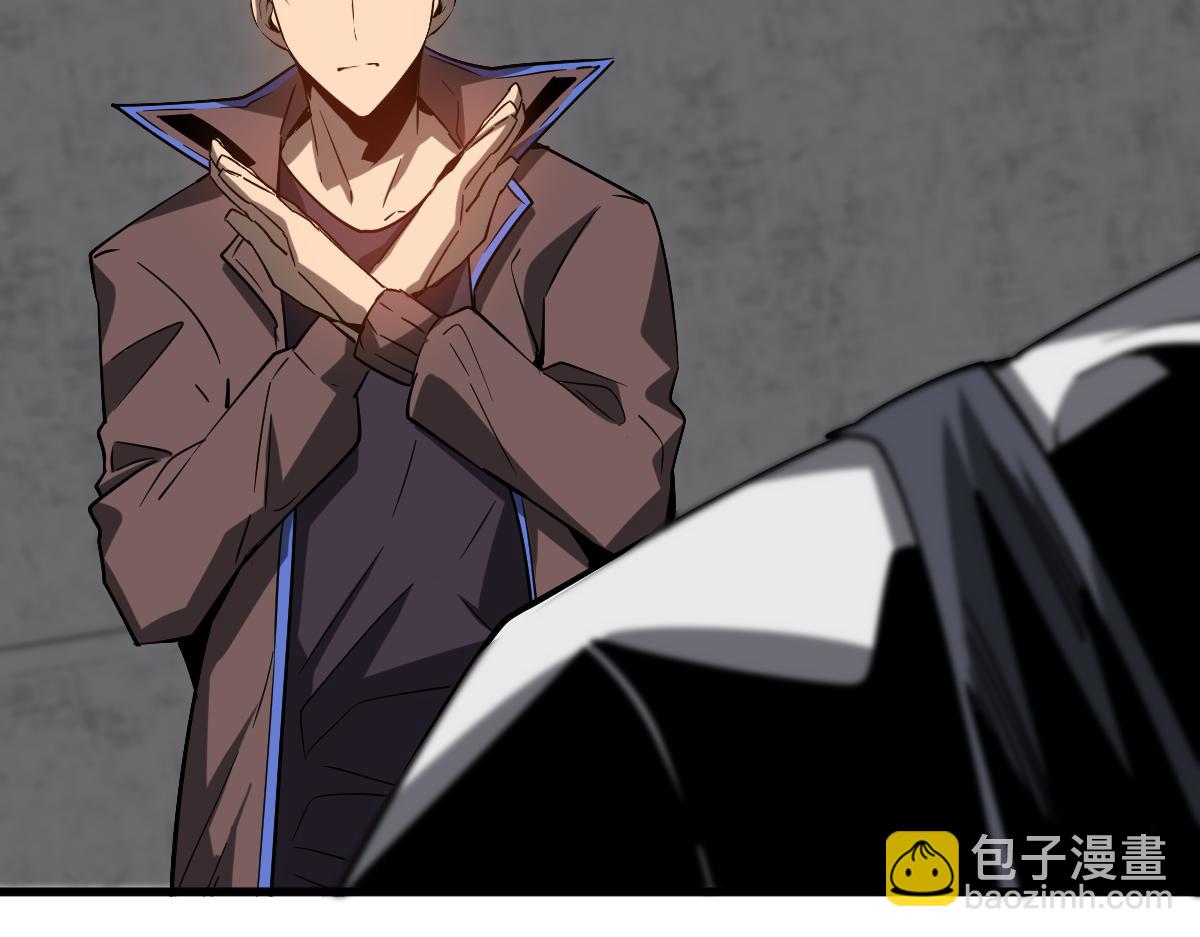 超凡進化 - 第89話 小計識鬼夫(2/3) - 8