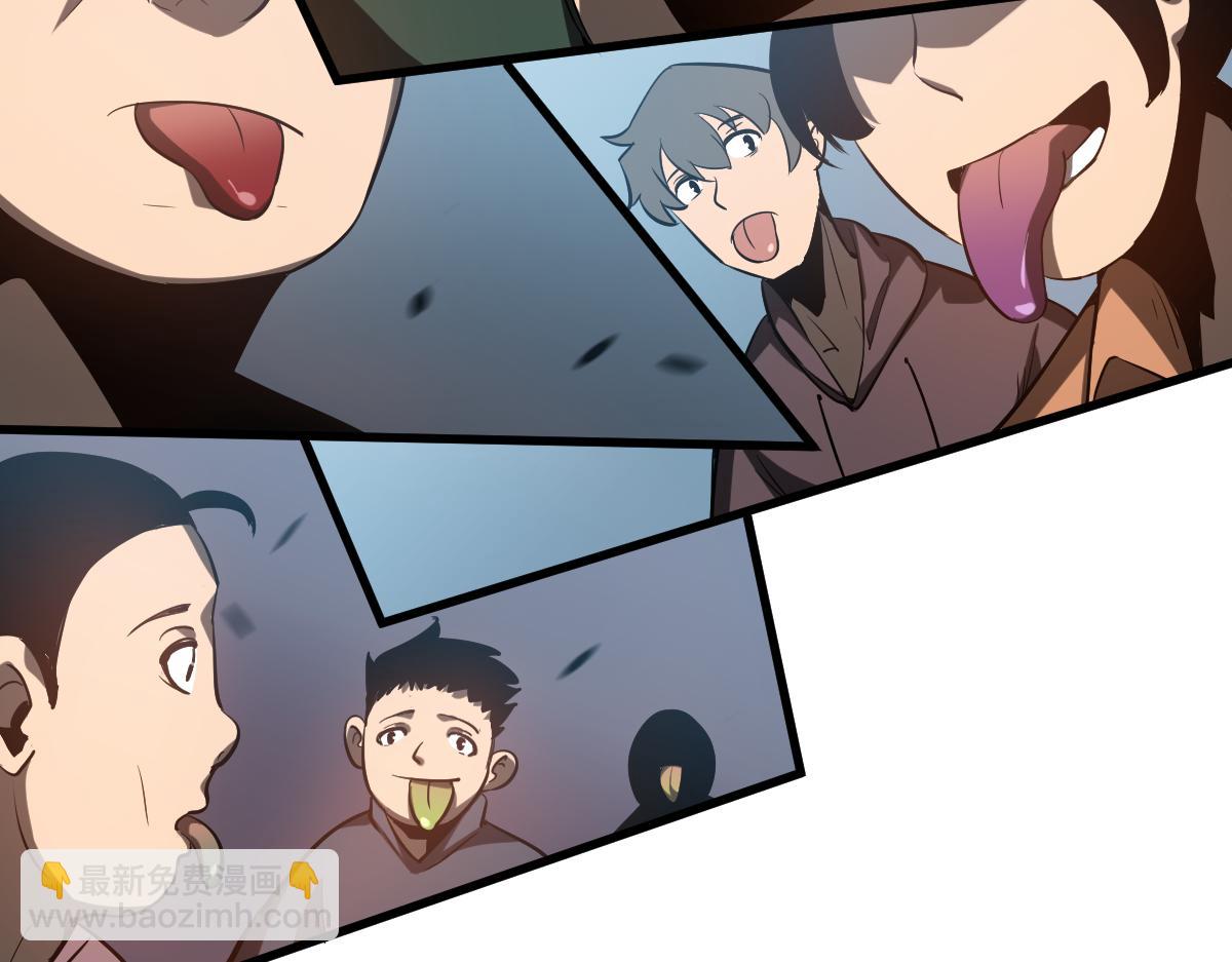 超凡進化 - 第89話 小計識鬼夫(2/3) - 2