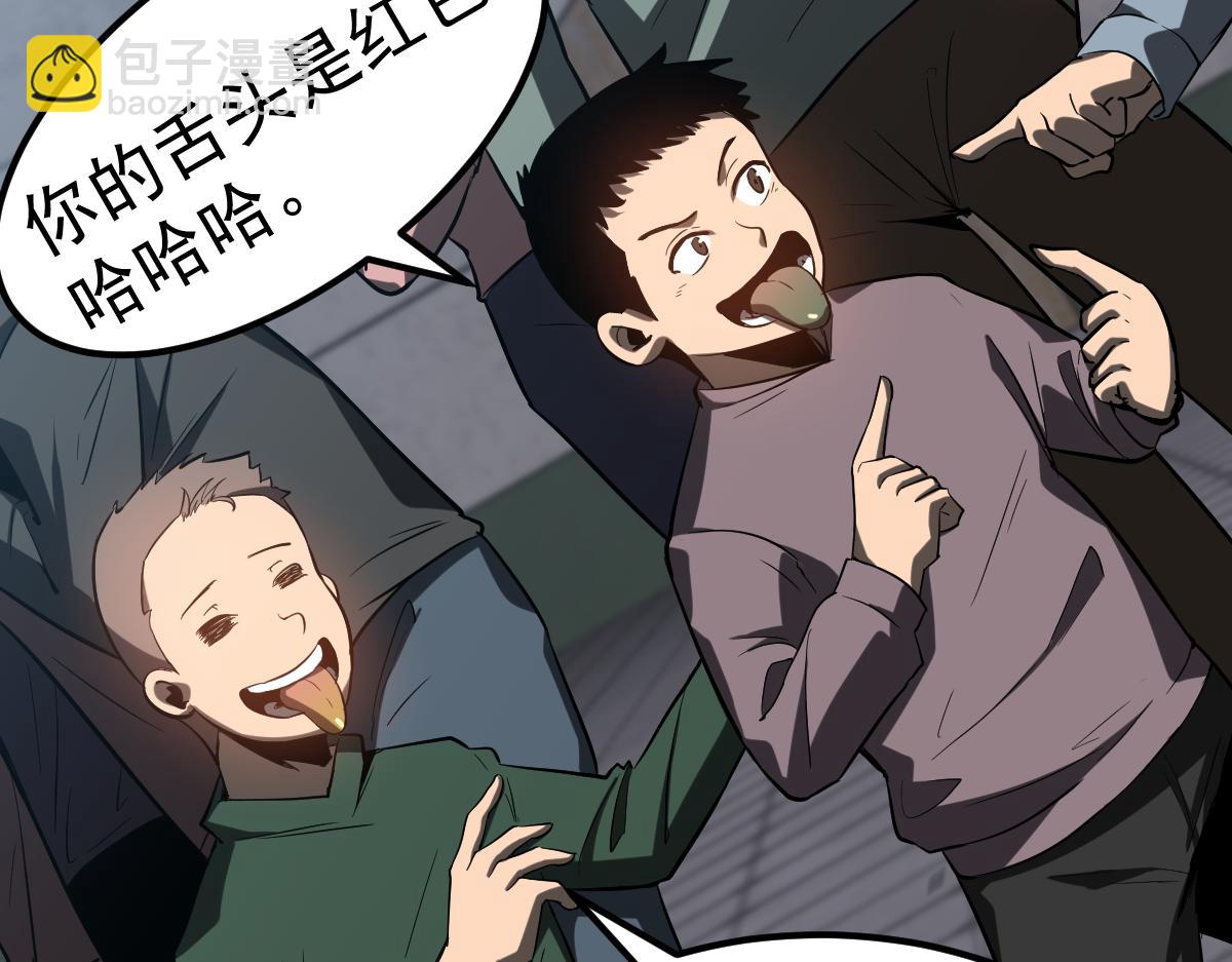 超凡進化 - 第89話 小計識鬼夫(2/3) - 5