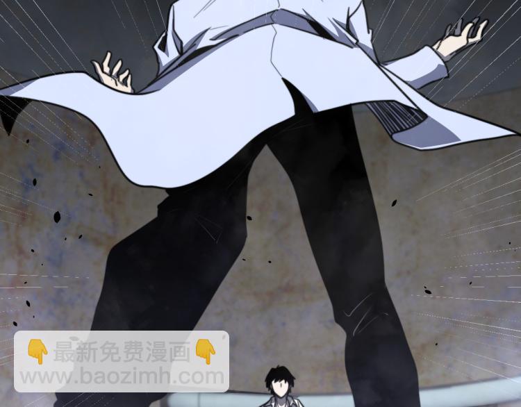 超凡進化 - 08話 趙醫生的真面目(3/3) - 6