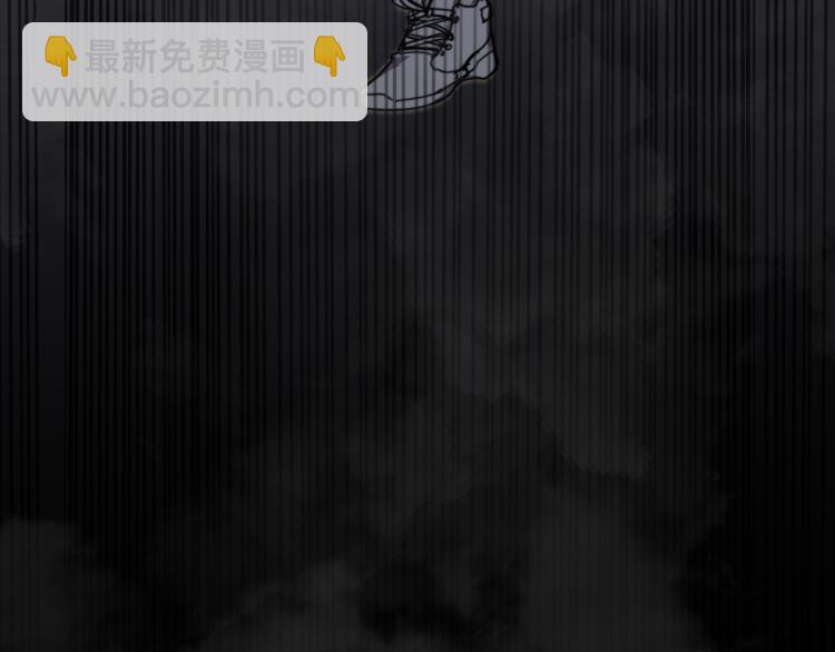 超凡進化 - 08話 趙醫生的真面目(1/3) - 3