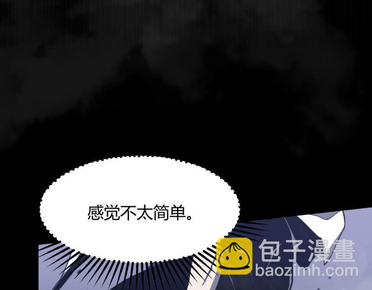 超凡進化 - 08話 趙醫生的真面目(1/3) - 4