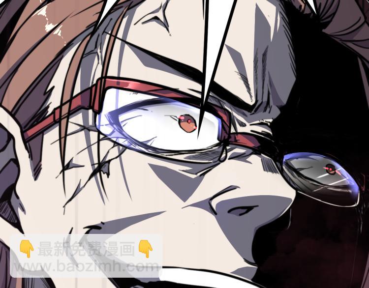 超凡進化 - 08話 趙醫生的真面目(3/3) - 1