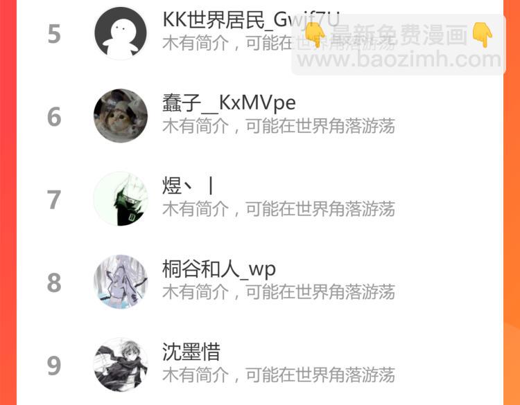 超凡進化 - 08話 趙醫生的真面目(3/3) - 2