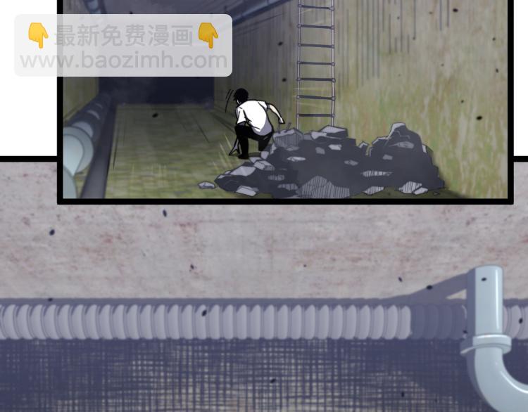 超凡進化 - 08話 趙醫生的真面目(1/3) - 6