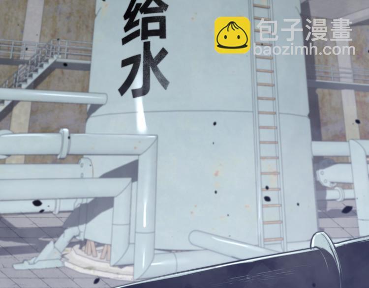 超凡進化 - 08話 趙醫生的真面目(1/3) - 4