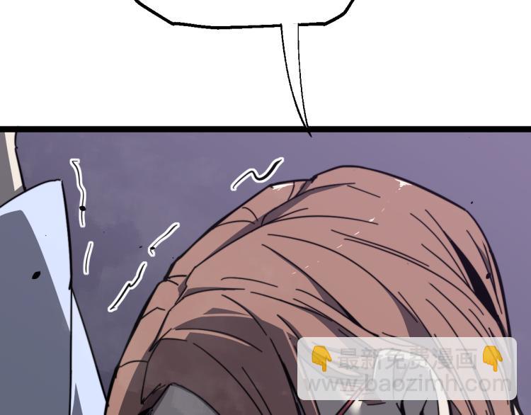 超凡進化 - 08話 趙醫生的真面目(1/3) - 8