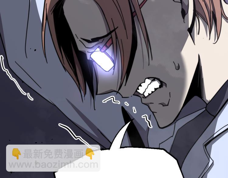 超凡進化 - 08話 趙醫生的真面目(1/3) - 1