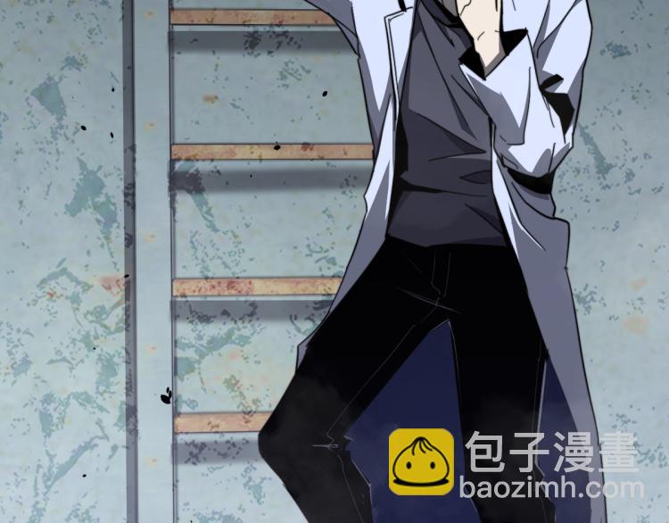 超凡進化 - 08話 趙醫生的真面目(1/3) - 4