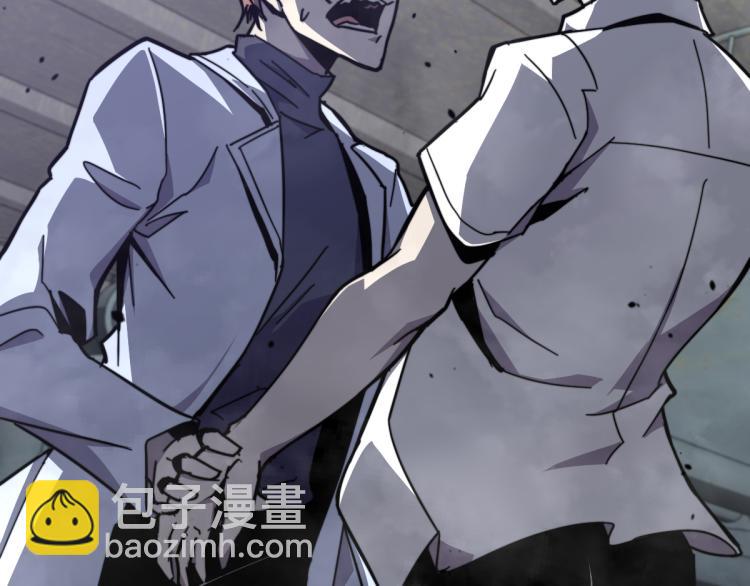 超凡進化 - 08話 趙醫生的真面目(1/3) - 2