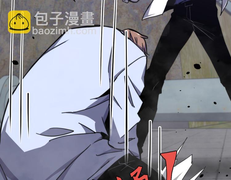 超凡進化 - 08話 趙醫生的真面目(2/3) - 1