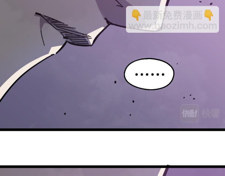 超凡進化 - 08話 趙醫生的真面目(2/3) - 1